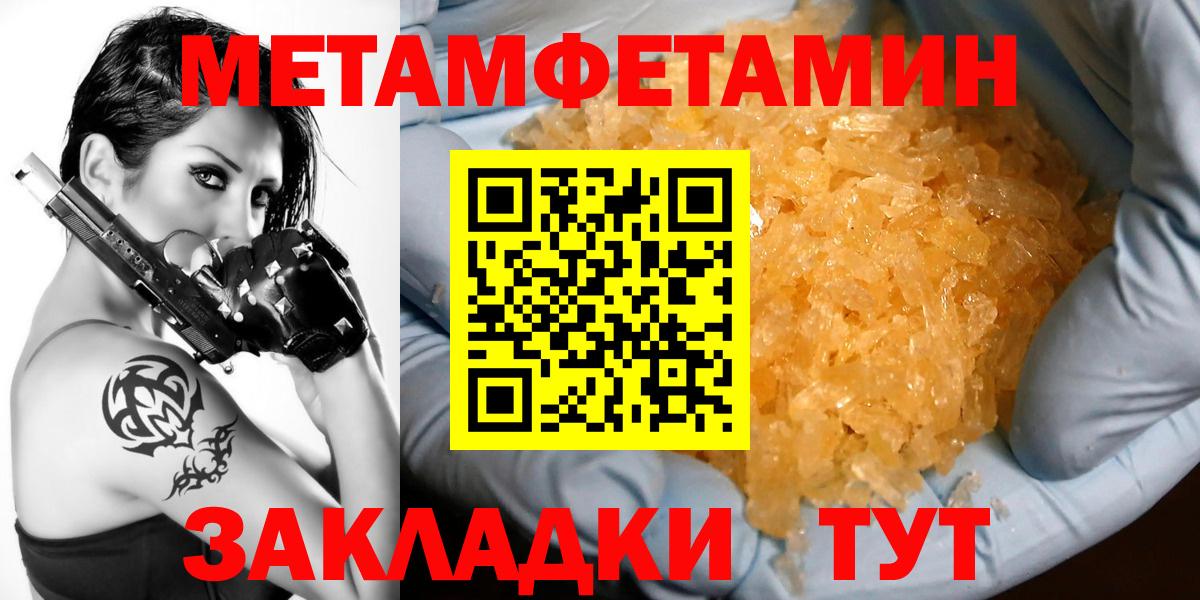 Amphetamine 98% Лесозаводск
