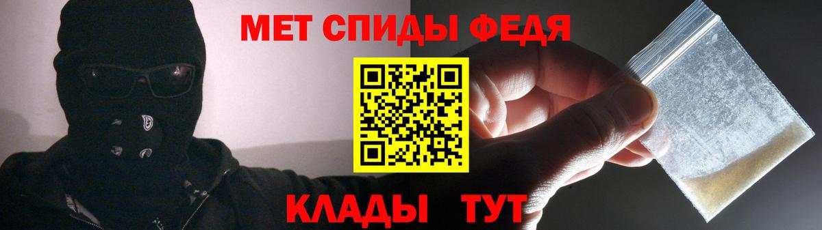 гидра ссылка  АМФЕТАМИН  Вход с VPN  АМФЕТАМИН 97%  Лесозаводск 