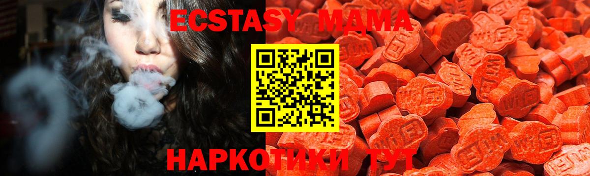 Ecstasy ешки Лесозаводск