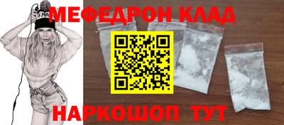 кокс Чебаркуль