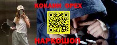 кокаин VHQ Чапаевск