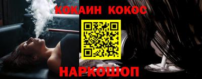 кокаин VHQ Чапаевск