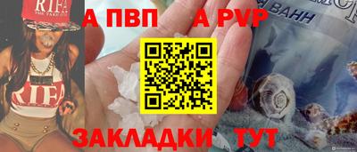кокаин VHQ Чапаевск