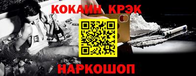 мескалин Чебоксары
