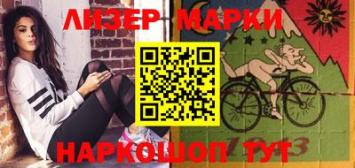 мескалин Чебоксары