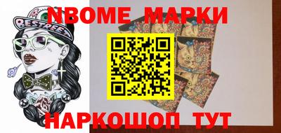 мескалин Чебоксары