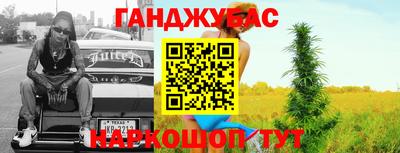 мескалин Чебоксары