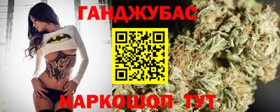 мескалин Чебоксары