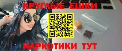 мескалин Чебоксары