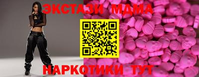 мескалин Чебоксары