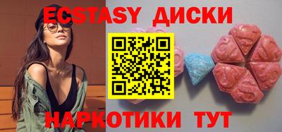 мескалин Чебоксары