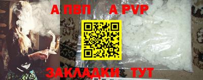 мефедрон мука Шахты
