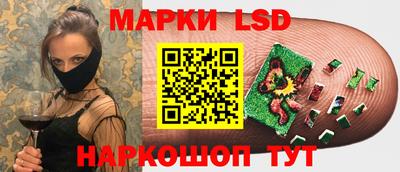 мескалин Чебоксары