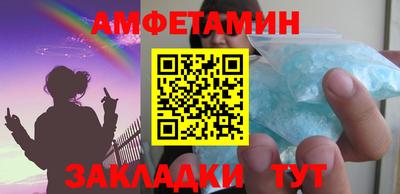 кокаин VHQ Чапаевск