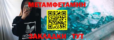 кокс Чебаркуль