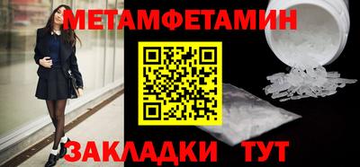 кокаин VHQ Чапаевск