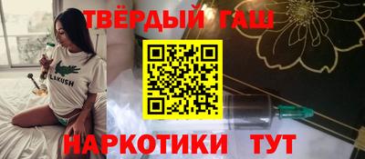 мескалин Чебоксары