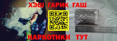 Альфа ПВП Шелехов