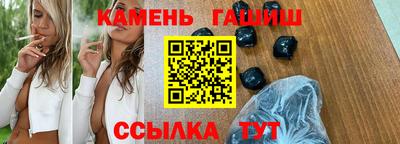 мескалин Чебоксары