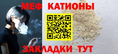 прущая мука Шебекино