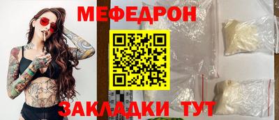 кокс Чебаркуль