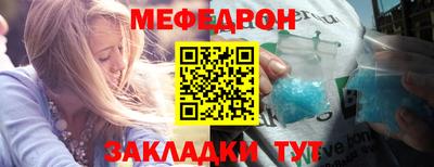 мескалин Чебоксары