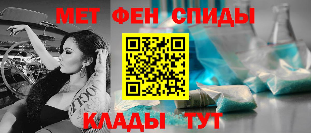 Метамфетамин Methamphetamine Лесозаводск