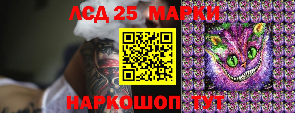 Лесозаводск  Наркотические марки  Вход с VPN  Наркотические марки 1,8мг 