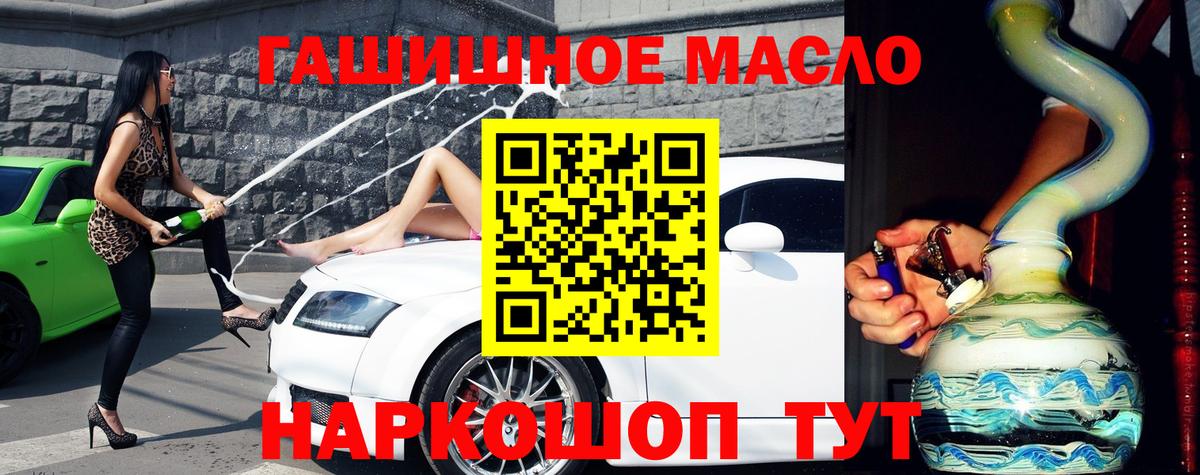 Дистиллят ТГК Wax Лесозаводск