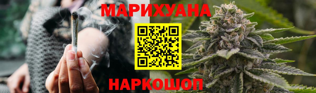 МАРИХУАНА марихуана  Бошки Шишки SATIVA & INDICA  Лесозаводск  Каннабис LSD WEED  Вход с VPN 