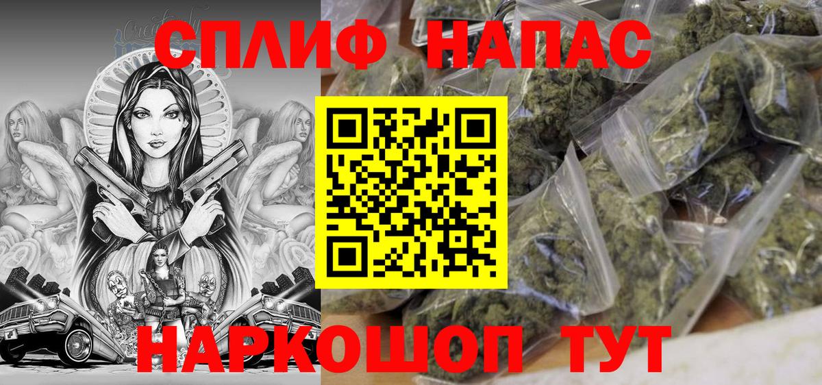 МАРИХУАНА индика Лесозаводск